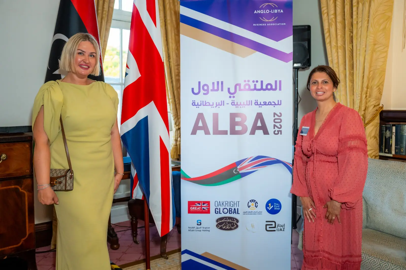 ALBA event photograph