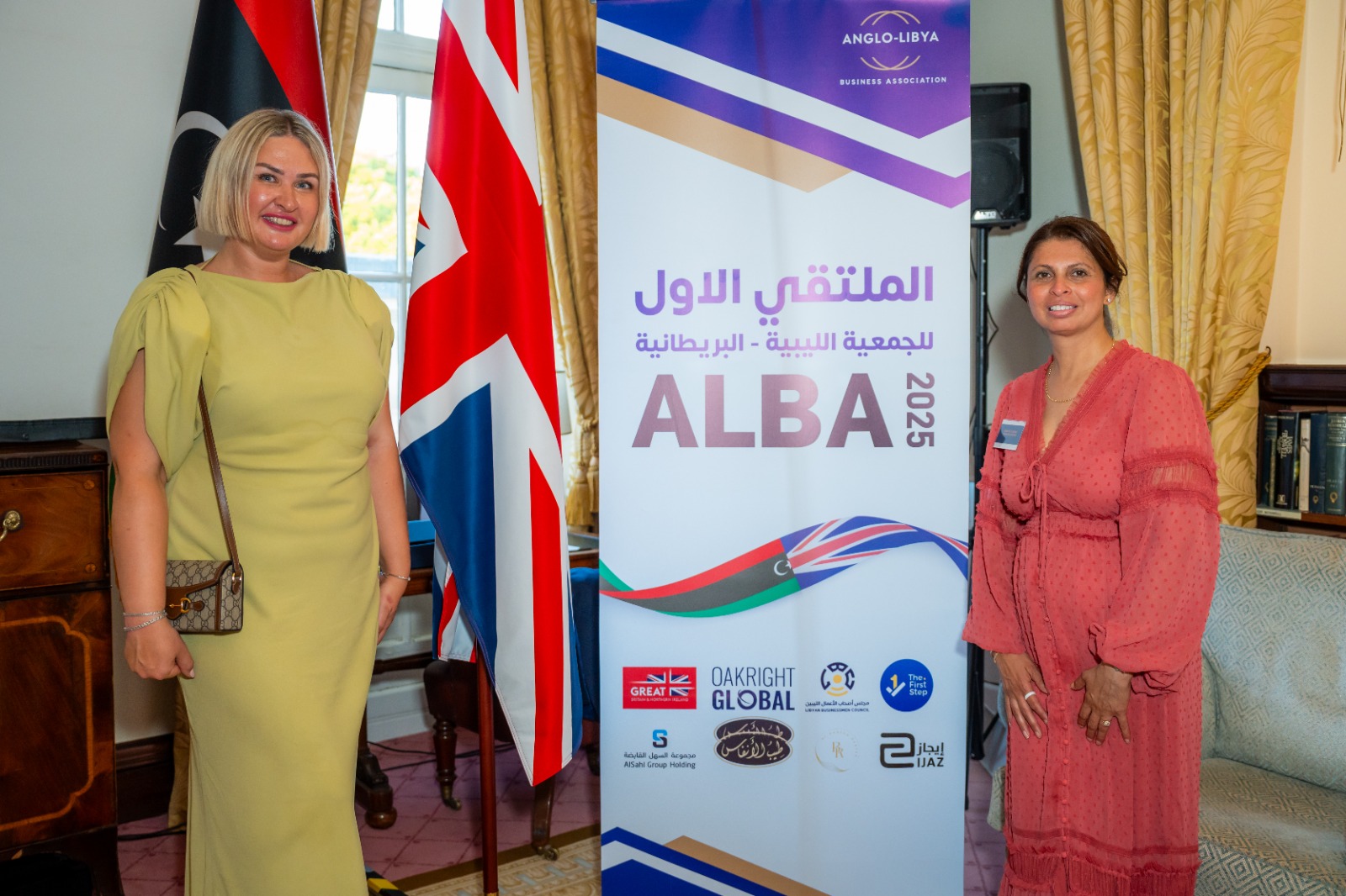 Anglo-Libyan Business Association (ALBA) (37)